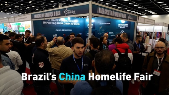 China HomeLife